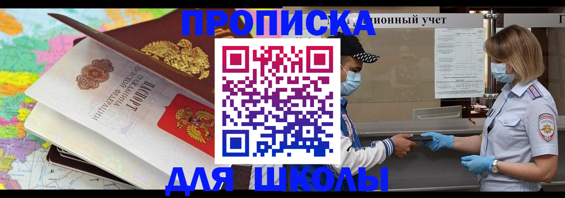 временная регистрация в квартире в Коряжме
