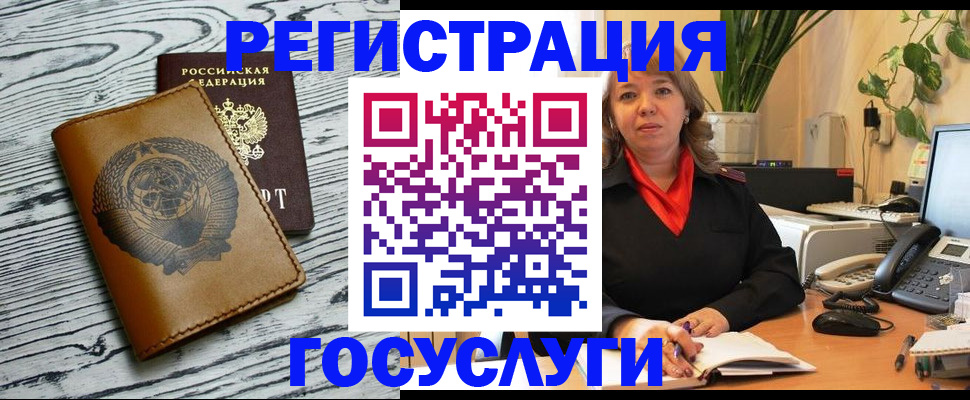 временная регистрация законно в Коряжме